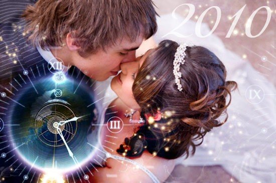 Свадебный гороскоп