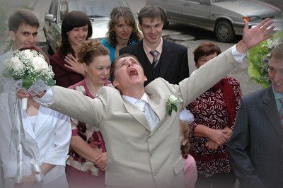 Выкуп невесты